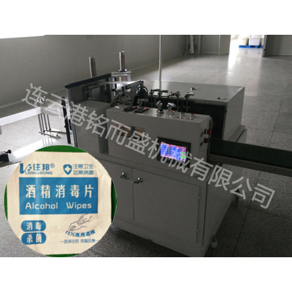 酒精片球友会